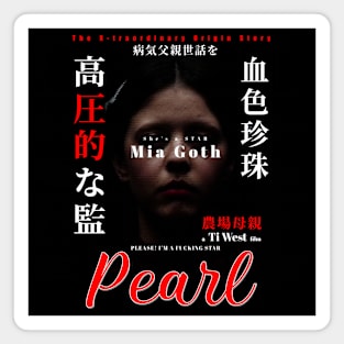 PEARL Movie Magnet